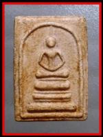 สมเด็จคะแนนหลวงปู่นาควัดระฆัง (1446)